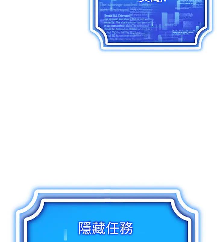 第27话-这个洞果然是最讚的 - 第5.jpg页