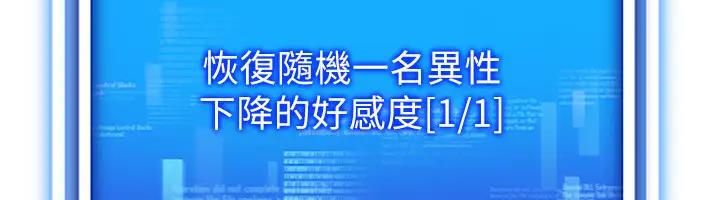 第27话-这个洞果然是最讚的 - 第6.jpg页
