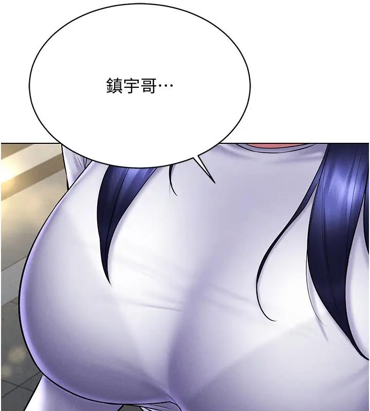 第27话-这个洞果然是最讚的 - 第8.jpg页