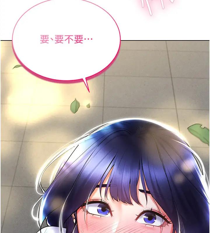 第27话-这个洞果然是最讚的 - 第10.jpg页