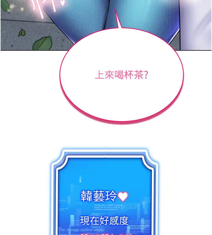第27话-这个洞果然是最讚的 - 第13.jpg页