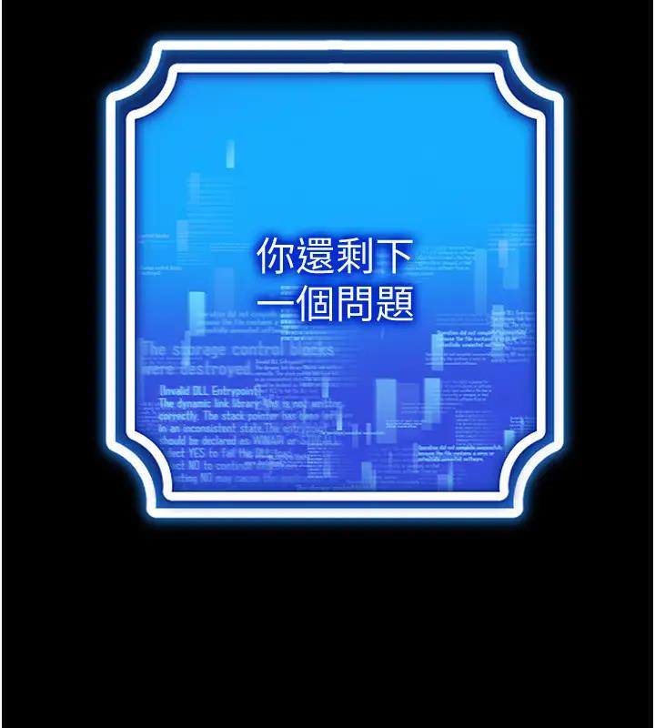 第27话-这个洞果然是最讚的 - 第17.jpg页