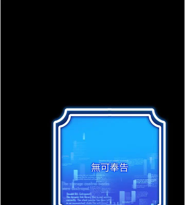第27话-这个洞果然是最讚的 - 第35.jpg页