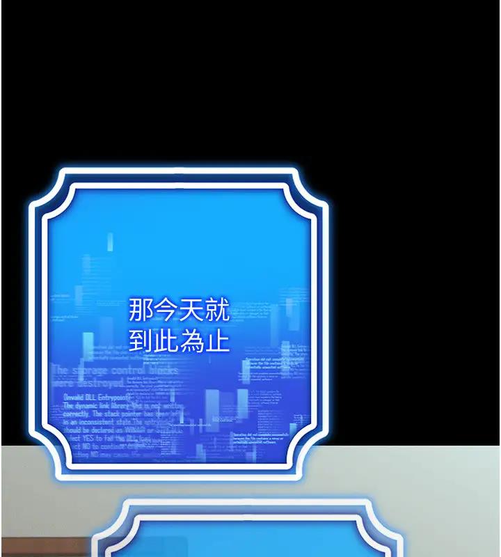 第27话-这个洞果然是最讚的 - 第37.jpg页