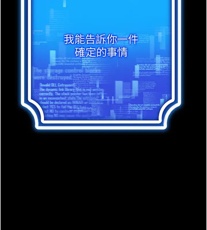 第27话-这个洞果然是最讚的 - 第42.jpg页