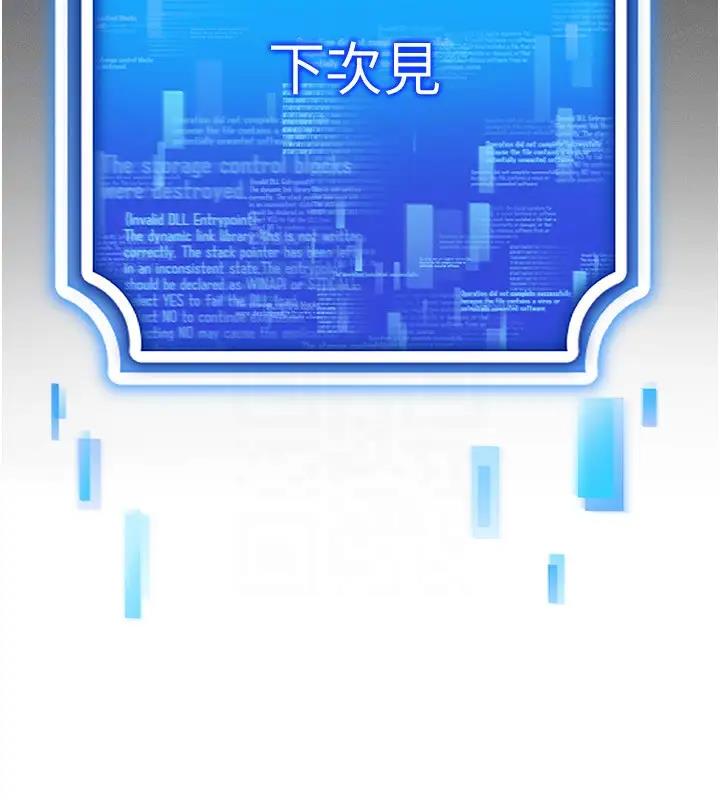 第27话-这个洞果然是最讚的 - 第49.jpg页