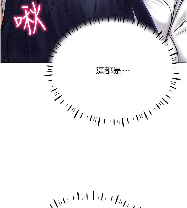 第27话-这个洞果然是最讚的 - 第61.jpg页