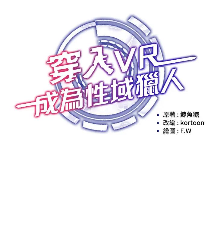 第27话-这个洞果然是最讚的 - 第64.jpg页
