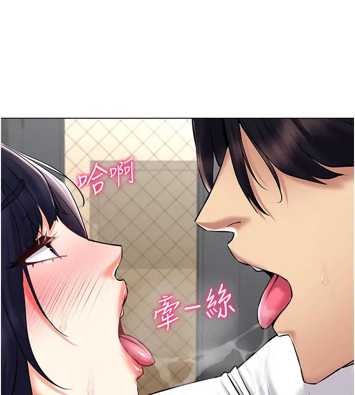 第27话-这个洞果然是最讚的 - 第65.jpg页