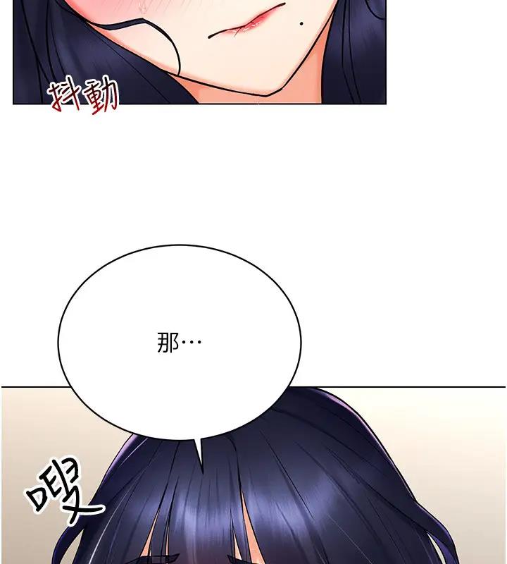 第27话-这个洞果然是最讚的 - 第71.jpg页