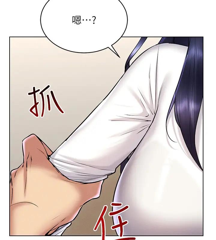 第27话-这个洞果然是最讚的 - 第73.jpg页
