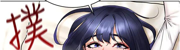 第27话-这个洞果然是最讚的 - 第75.jpg页