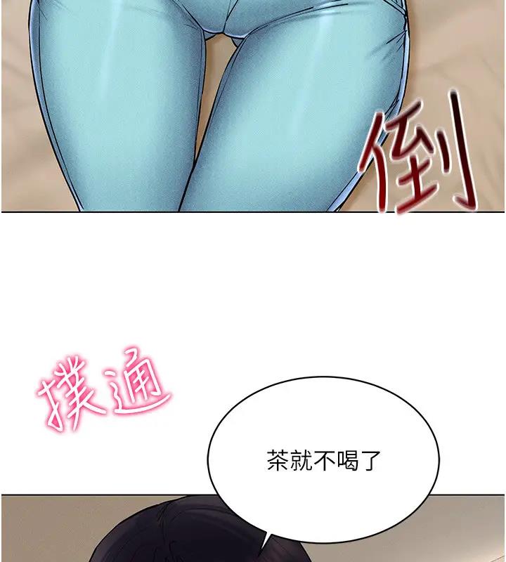 第27话-这个洞果然是最讚的 - 第77.jpg页