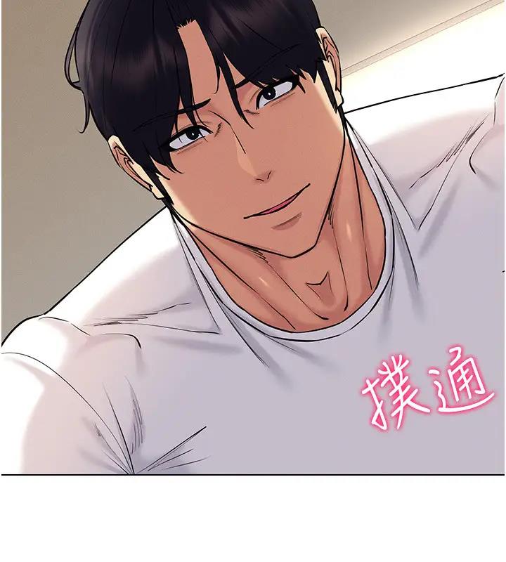 第27话-这个洞果然是最讚的 - 第78.jpg页