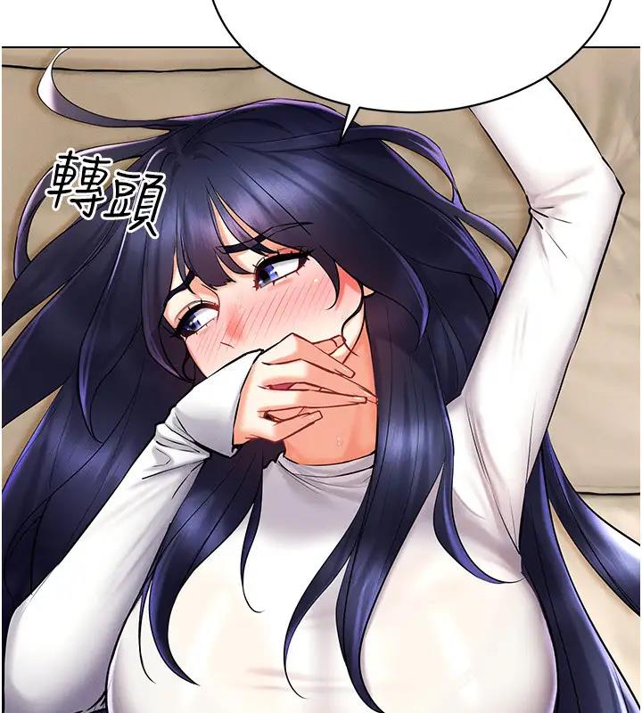 第27话-这个洞果然是最讚的 - 第83.jpg页