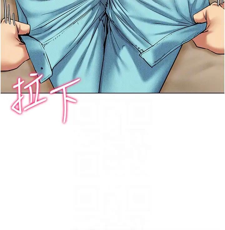 第27话-这个洞果然是最讚的 - 第89.jpg页