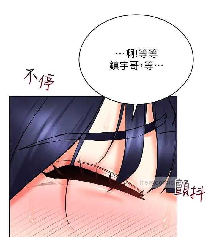 第27话-这个洞果然是最讚的 - 第100.jpg页