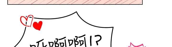 第27话-这个洞果然是最讚的 - 第101.jpg页