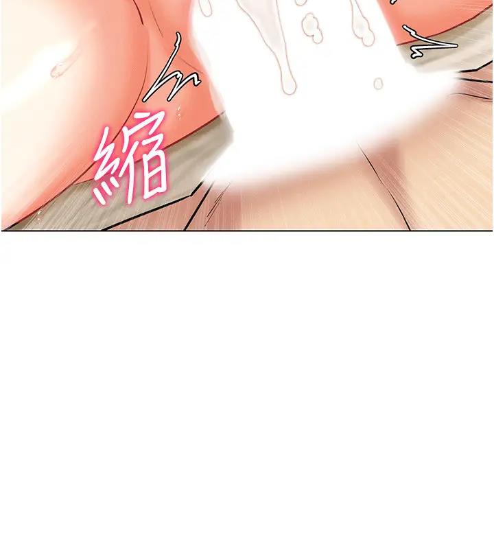 第27话-这个洞果然是最讚的 - 第106.jpg页