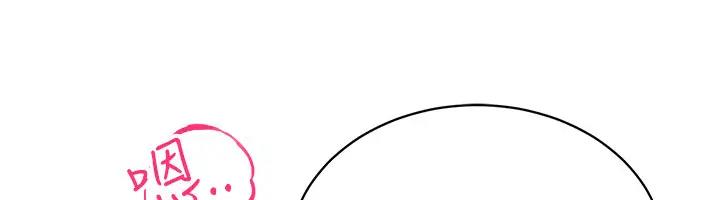 第27话-这个洞果然是最讚的 - 第107.jpg页