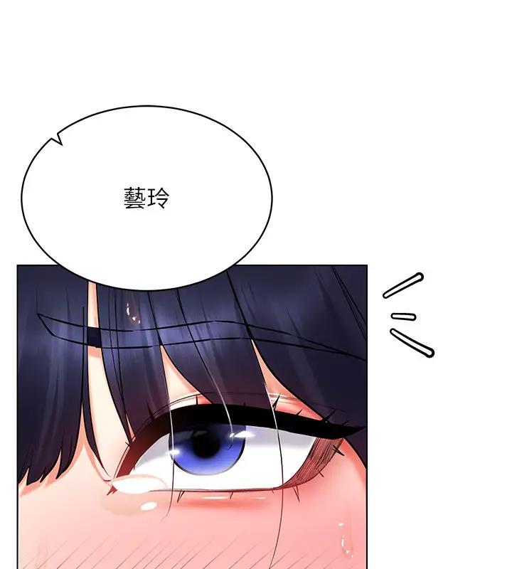 第27话-这个洞果然是最讚的 - 第111.jpg页