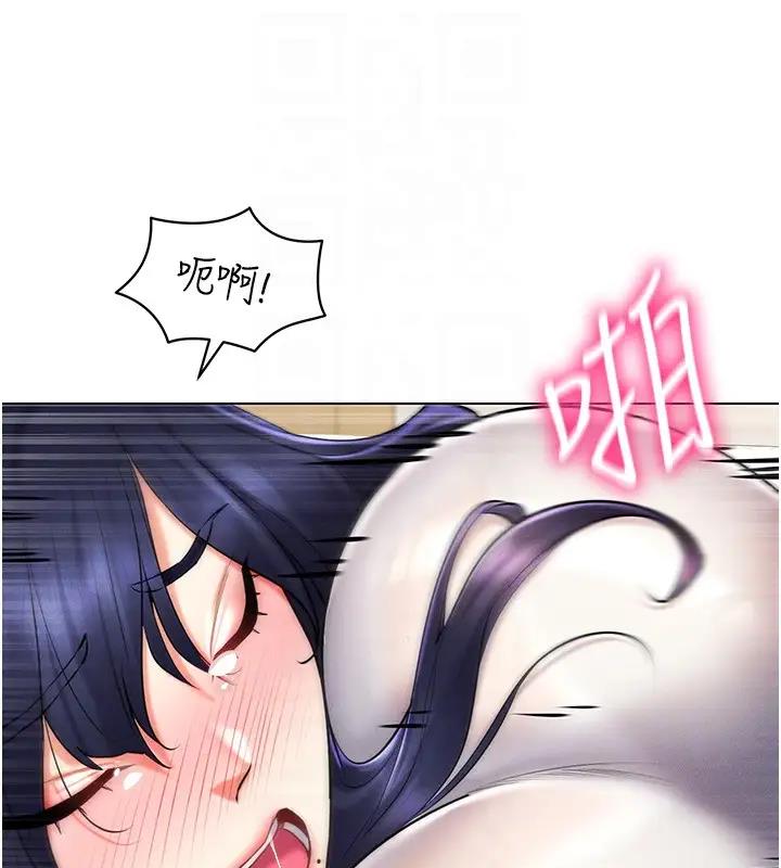 第27话-这个洞果然是最讚的 - 第124.jpg页