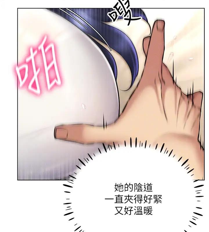 第27话-这个洞果然是最讚的 - 第127.jpg页