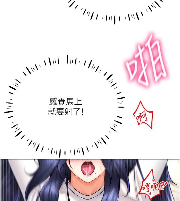 第27话-这个洞果然是最讚的 - 第128.jpg页