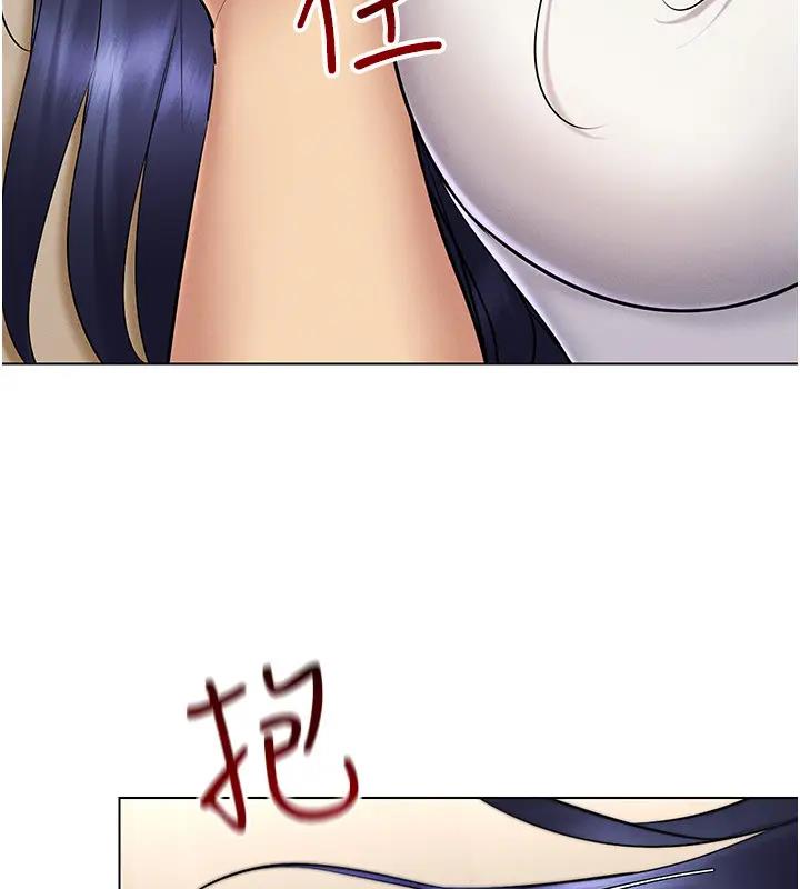 第27话-这个洞果然是最讚的 - 第132.jpg页