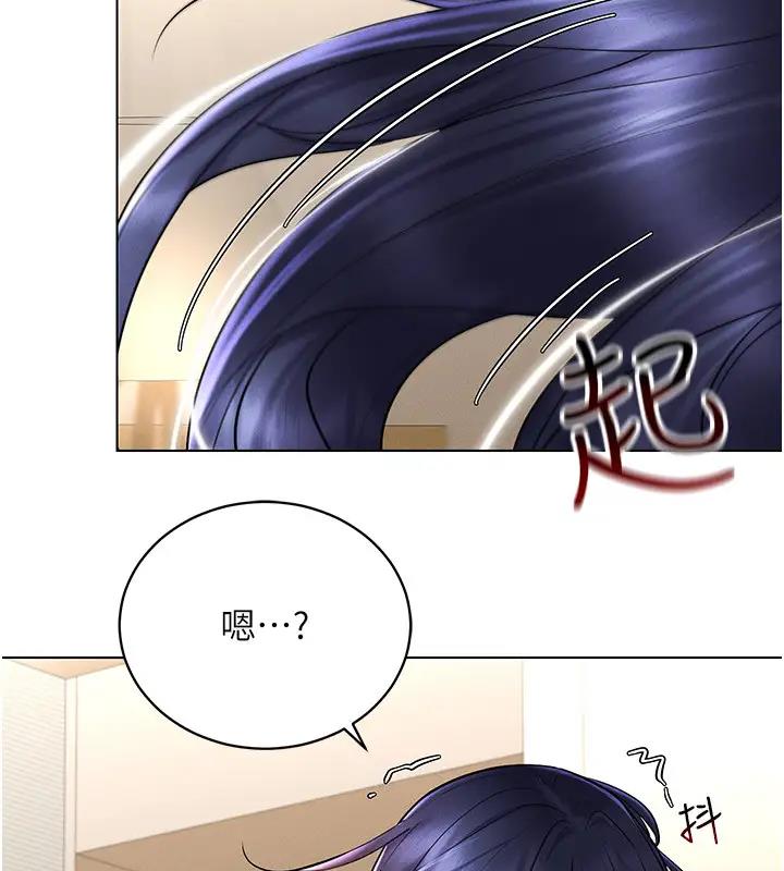 第27话-这个洞果然是最讚的 - 第133.jpg页