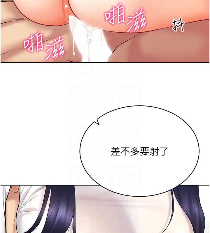 第27话-这个洞果然是最讚的 - 第136.jpg页