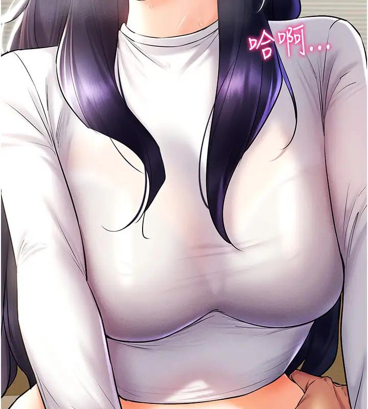 第27话-这个洞果然是最讚的 - 第142.jpg页