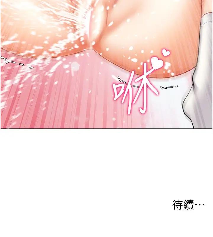 第27话-这个洞果然是最讚的 - 第159.jpg页