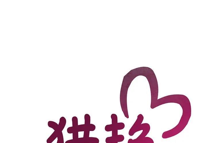 第26话 - 第1.jpg页