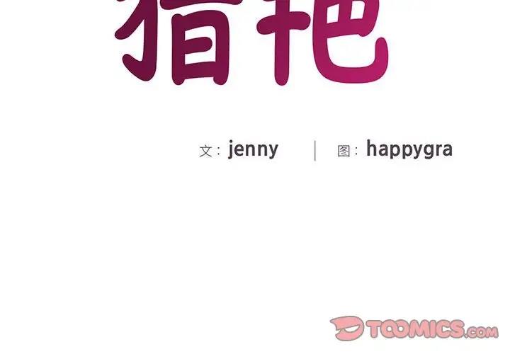 第26话 - 第2.jpg页
