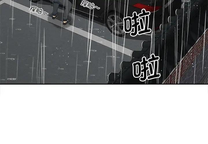 第26话 - 第4.jpg页
