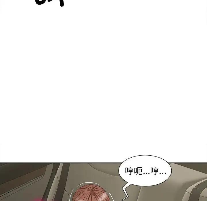 第26话 - 第8.jpg页