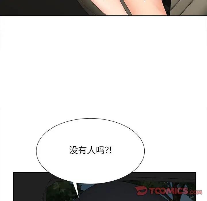第26话 - 第10.jpg页