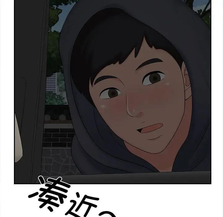 第26话 - 第11.jpg页
