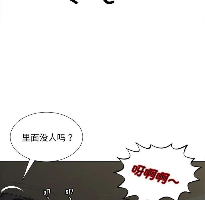 第26话 - 第12.jpg页