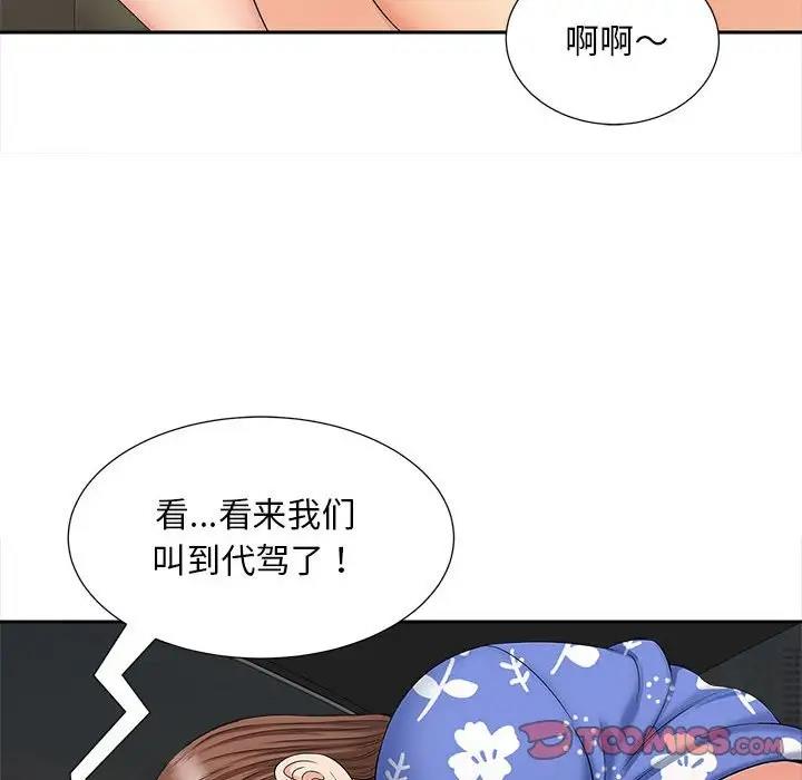 第26话 - 第14.jpg页