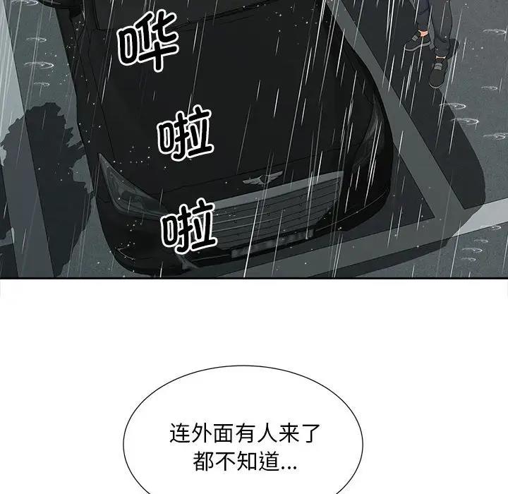 第26话 - 第17.jpg页