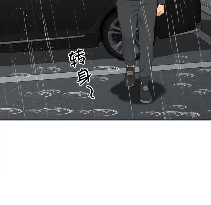 第26话 - 第19.jpg页