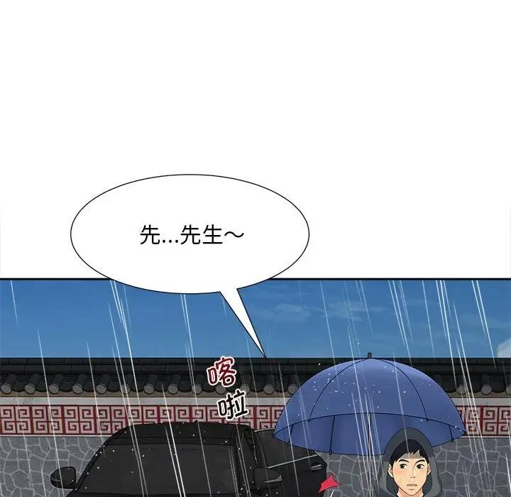 第26话 - 第20.jpg页