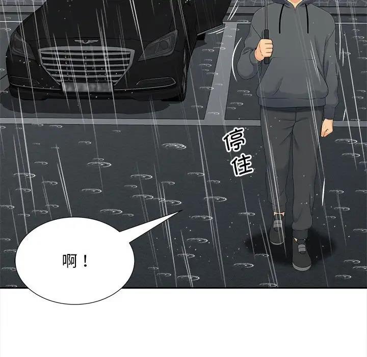 第26话 - 第21.jpg页