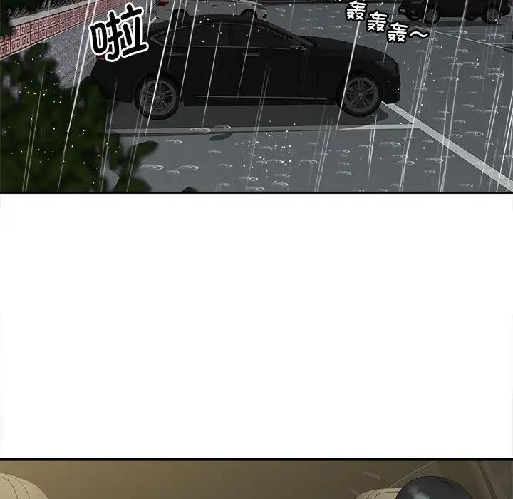 第26话 - 第23.jpg页