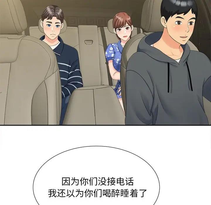 第26话 - 第24.jpg页