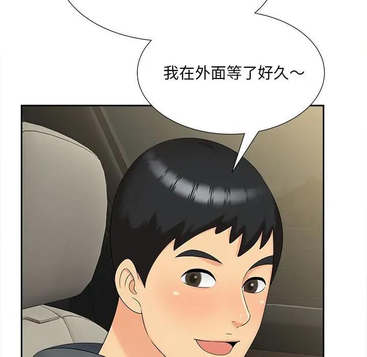 第26话 - 第25.jpg页
