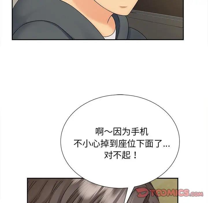 第26话 - 第26.jpg页