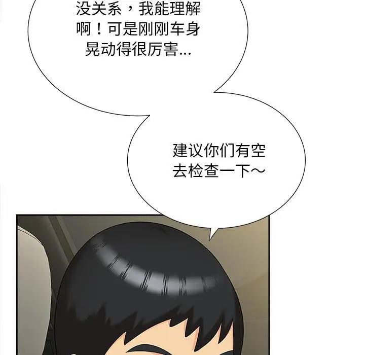 第26话 - 第28.jpg页